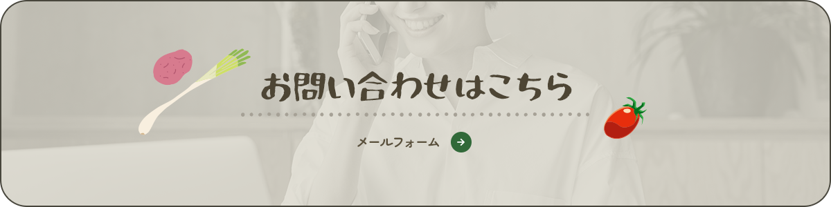 bnr_contact