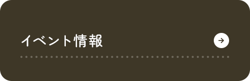 bnrhalf_event_off